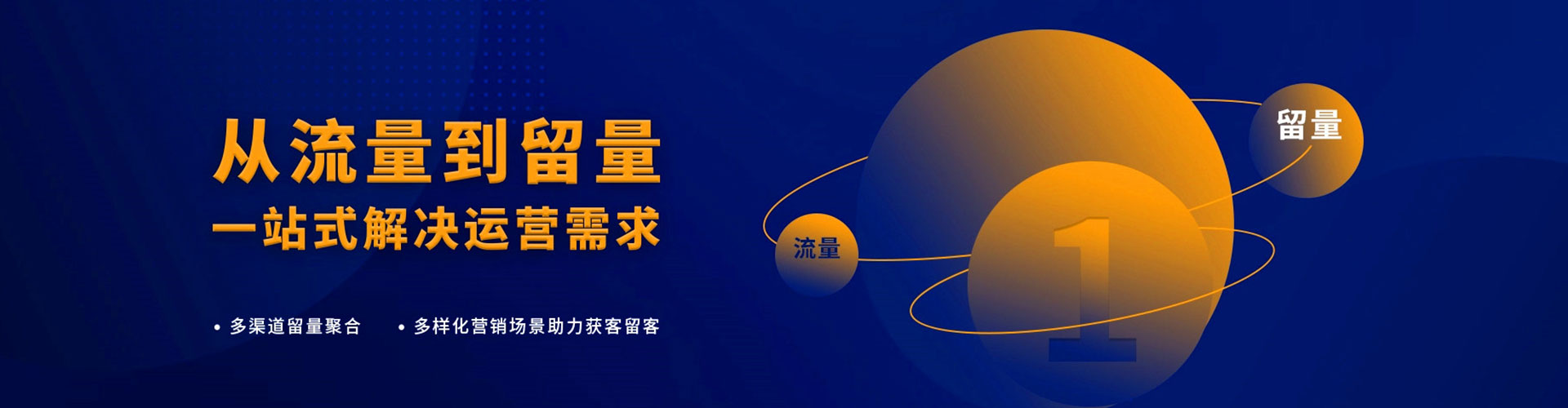 贵定百度搜索推广