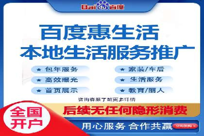 一文读懂百度推广开户：案例剖析与技巧解析